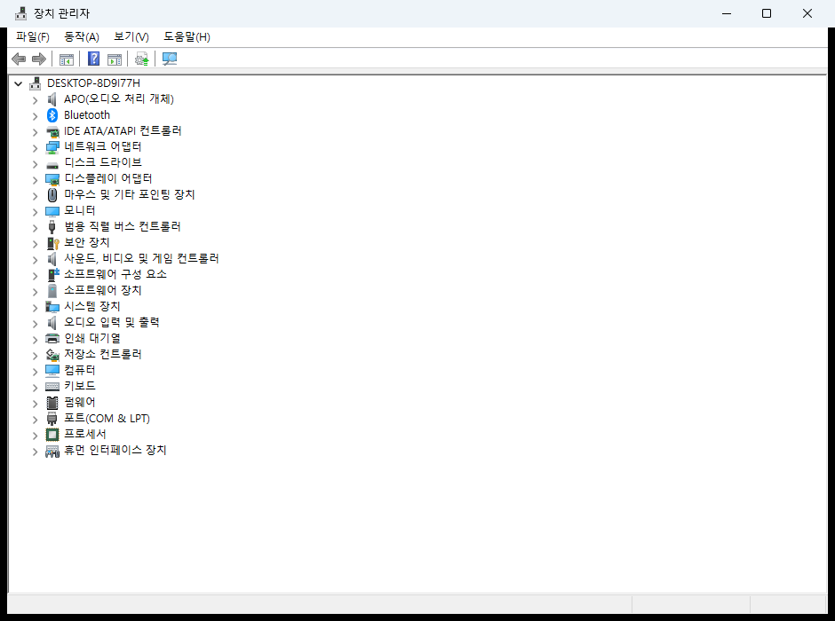 장치 관리자에서 드라이버 확인